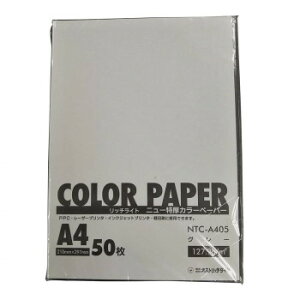 IXgb`_C b`Cg j[J[y[p[ A4 O[ 50pbN NTC-A405y񂹕iAԕiLZsBiIAz