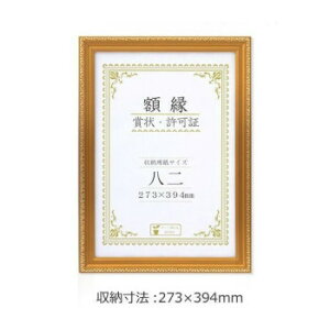 ܏z -R  33J045C3200y񂹕iAԕiLZsBiIAz