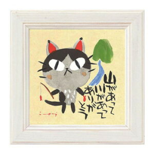 [p[ 䒉 ~j A[g t[ uRĂ肪Ƃv IT-00563y񂹕iAԕiLZsBiIAz