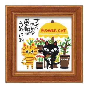 [p[ 䒉 ~j A[g t[ uFLOWER CATv IT-00615y񂹕iAԕiLZsBiIAz