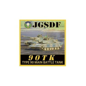 y[ցz }Olbg ㎩q 90 NC105My񂹕iAԕiLZsBiIAz