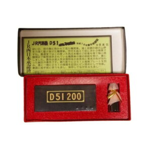 y[ցz n^@@@JRDԖn@D51@09640y񂹕iAԕiLZsBiIAz