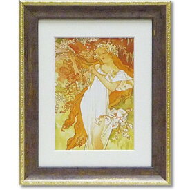 ユーパワー アルフォンス ミュシャ アートフレーム 「春」 AM-02004【お寄せ品、返品キャンセル不可。欠品終売時連絡あり】
