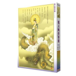 WO\[pY@{@ωF@1000-676y񂹕iAԕiLZsBiIAz