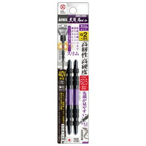 �y���[���ցz �A�l�b�N�X(ANEX) �����x�r�b�g �X�����^�C�v 2�{�g +2×85 ABRS-2085�y���񂹕i�A�ԕi�L�����Z���s�B���i�I�����A������z