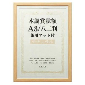 ؒ܏z@p}bgt@A3@Ei`E105874y񂹕iAԕiLZsBiIAz