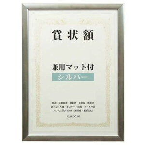 ܏z@p}bgt@B4@EVo[E105882y񂹕iAԕiLZsBiIAz