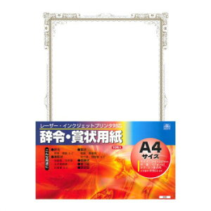 J 22-24/[U[ECNWFbgΉ ߏ܏pA4y񂹕iAԕiLZsBiIAz