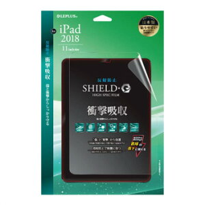 �y���[���ցz iPadPro2018 11inch �ی�t�B���� ���˖h�~ �Ռ��z�� LP-IPPMMSAS�y���񂹕i�A�ԕi�L�����Z���s�B���i�I�����A������z