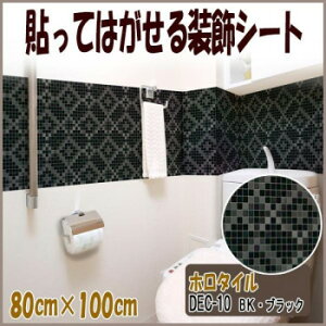 �y�����i�zDECO SHEET �\���Ă͂����鑕���V�[�g�@80cm×100cm�@�z���^�C�����@DEC-10�@BK�E�u���b�N�y���񂹕i�A�ԕi�L�����Z���s�B���i�I�����A������z