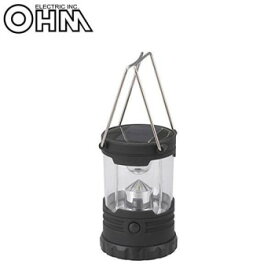 オーム電機 OHM ソーラー充電式 LEDランタン ML-05K【お寄せ品、返品キャンセル不可。欠品終売時連絡あり】