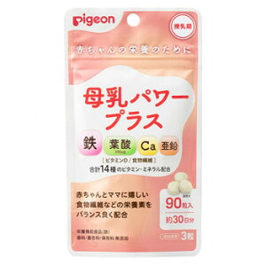 y[ցz Pigeon(sW) p[vX 90() 1029579y񂹕iAԕiLZsBiIAz