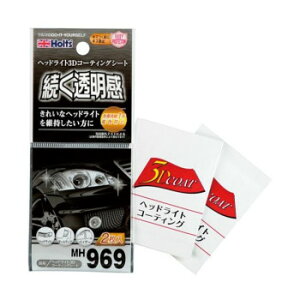 y[ցz Holts@zc@wbhCg3DR[eBOV[g@MH969y񂹕iAԕiLZsBiIAz