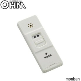 【メール便】 オーム電機 OHM monban 防犯アラーム 衝撃検知型 OSE-AS1A-W【お寄せ品、返品キャンセル不可。欠品終売時連絡あり】