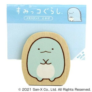 ���݂��R���炵�@�_�C�J�b�g�����X�^���h�@�Ƃ��� SG485TG�y���񂹕i�A�ԕi�L�����Z���s�B���i�I�����A������z