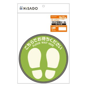 qTS tAUV[ J[ybgp ł҂  O[ SR038y񂹕iAԕiLZsBiIAz