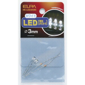 �y���[���ցz ELPA LED 3mm �z���C�g HK-LED3H(W)�y���񂹕i�A�ԕi�L�����Z���s�B���i�I�����A������z