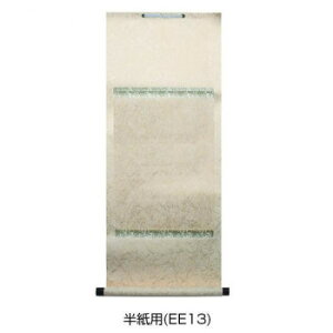 @pEEE13y񂹕iAԕiLZsBiIAz