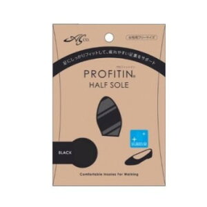 【メール便】 プロフィットイン ハーフインソール ブラック 2.5mm【お寄せ品、返品キャンセル不可。欠品終売時連絡あり】