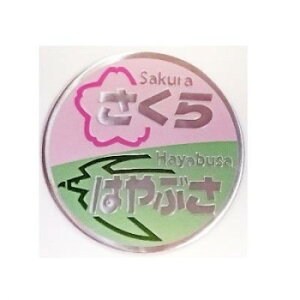 KB V}Olbg  ͂Ԃ NCH021My񂹕iAԕiLZsBiIAz