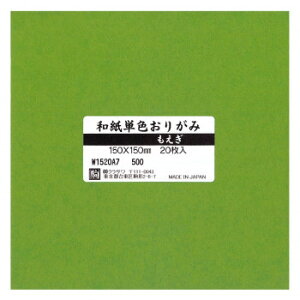 y[ցz aPF肪 20  W1520A7 5Zbgy񂹕iAԕiLZsBiIAz