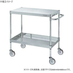 【直送品】サカエ ステンレスCSパールワゴン H800mm 棚板2段 スチール CSP4-6482NU【お寄せ品、返品キャンセル不可。欠品終売時連絡あり】