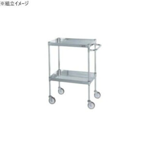 【直送品】サカエ ステンレスCSパールワゴン H880mm 棚板2段 スチール CSP3-6082NU【お寄せ品、返品キャンセル不可。欠品終売時連絡あり】