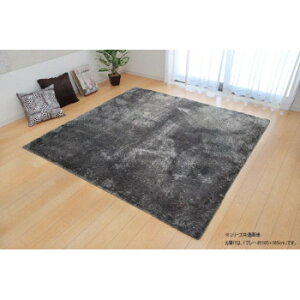 �y���[�J�[�����i��^�j�z�\�t�g�V���M�[�����O �u�����W���v 2�� �O���[ ��185×185cm 1280200131203�y���񂹕i�A�ԕi�L�����Z���s�B���i�I�����A������z