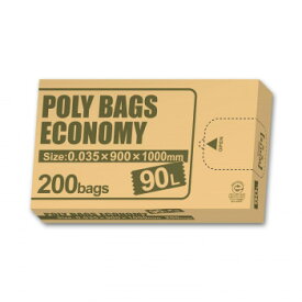 オルディ ポリバッグエコノミー BOX 90L 0.035mm 乳白半透明 200P 000040303【お寄せ品、返品キャンセル不可。欠品終売時連絡あり】