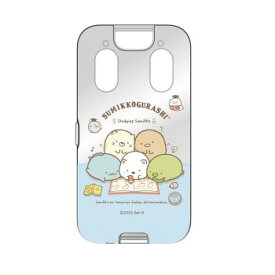 【メール便】 すみっコぐらし docomoキッズケータイ KY-41C対応ソフトケース べんきょう SMK-164A【お寄せ品、返品キャンセル不可。欠品終売時連絡あり】