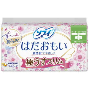 36230)\tB ͂ ɂX 21cm H 24 852782y񂹕iAԕiLZsBiIAz