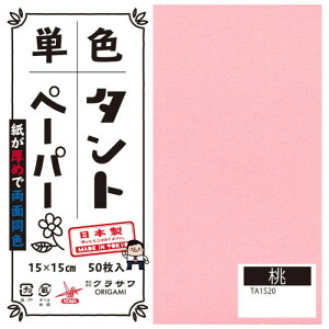 PF^g肪 15cm 50 No.20 TA1520 5Zbgy񂹕iAԕiLZsBiIAz