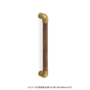 �y���[�J�[�����i��^�j�z�V���N�}�@�X�������j�o�[�T���肷�� AG/M�I�[�N BR-590�@800mm�y���񂹕i�A�ԕi�L�����Z���s�B���i�I�����A������z