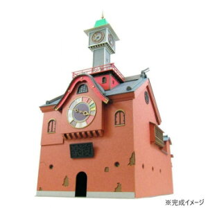 【メール便】 スタジオジブリ作品シリーズ S=MIX 時計塔 MK07-27【お寄せ品、返品キャンセル不可。欠品終売時連絡あり】