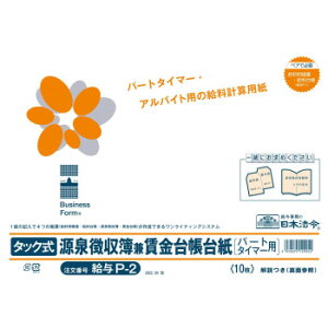 ^P-2/^bN򒥎댓䒠䎆y񂹕iAԕiLZsBiIAz