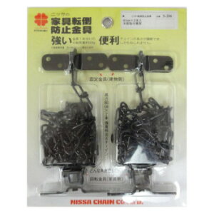 �y���[���ցz �j�b�T�`�F�C���@S-206�@���@�]�|�h�~����80cm2�{���@702606�y���񂹕i�A�ԕi�L�����Z���s�B���i�I�����A������z