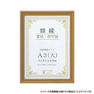 @܏z@@PET@OO@@33J041E4900y񂹕iAԕiLZsBiIAz