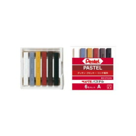 【メール便】 ぺんてる　ぺんてるパステル　6色　Aタイプ　D GA-6AD 1個入【お寄せ品、返品キャンセル不可。欠品終売時連絡あり】
