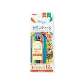 ぺんてる　水彩スティック12色カクテルミックス GSS1-12CT 1個入【お寄せ品、返品キャンセル不可。欠品終売時連絡あり】
