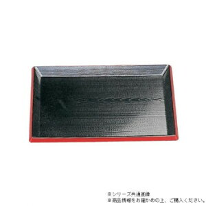 尺4利休盆 黒天朱(ノンスリップ加工) 15235590【お寄せ品、返品キャンセル不可。欠品終売時連絡あり】