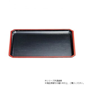 尺6隅切木目盆 黒天朱(ノンスリップ加工) 15233180【お寄せ品、返品キャンセル不可。欠品終売時連絡あり】