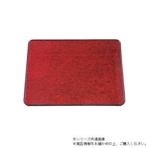 (食洗機対応)尺4忍者両面盆 後藤塗(ノンスリップ加工)/黒天朱 17411450【お寄せ品、返品キャンセル不可。欠品終売時連絡あり】