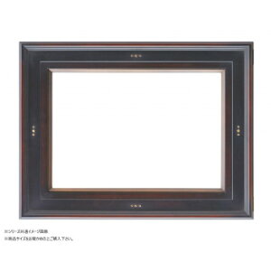 大額 油額 7760 F6 赤鉄【お寄せ品、返品キャンセル不可。欠品終売時連絡あり】