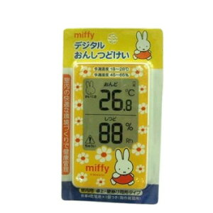 y[ցz miffy(~btB[)@fW^xv@BS-039y񂹕iAԕiLZsBiIAz