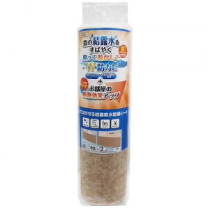 \Ă͂錋IzV[g n uE 30cm×90cm 2 DP-3018 BRy񂹕iAԕiLZsBiIAz