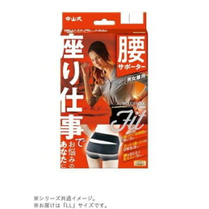 R{fBt[dpT|[^[ LLy񂹕iAԕiLZsBiIAz