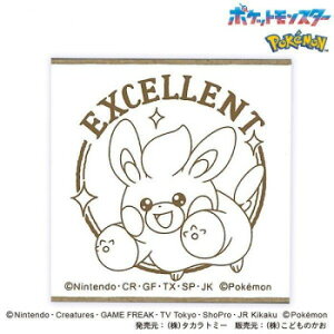 y[ցz ǂ̂ |PbgX^[ p|Po[X^v 2876-002y񂹕iAԕiLZsBiIAz