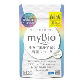 【メール便】 MDC　メタボリック　マイビオ　袋タイプ　20カプセル【お寄せ品、返品キャンセル不可。欠品終売時連絡あり】