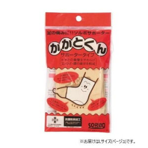 y[ցz \{Ƃ@T|[^[^Cv@1@x[W@63044ELy񂹕iAԕiLZsBiIAz