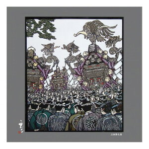 CsONX UB[i~j}bNX {i؉ 3 OЍ 18724y񂹕iAԕiLZsBiIAz